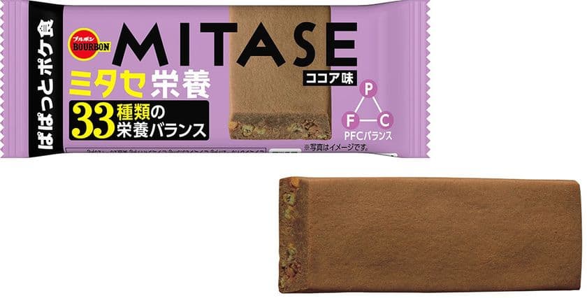 ブルボン、心も体も満たす栄養バランスを追求した1本
「MITASEココア味」を9月26日(火)に新発売！