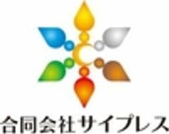合同会社サイプレス