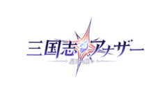 阿波羅テクノロジー株式会社