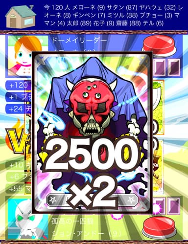 「リアルタイム召還コンボ」