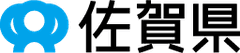 佐賀県