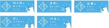 5つの声かけ