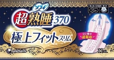 37cmパッケージイメージ