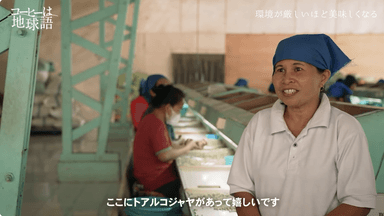 コーヒーは地球語【第一話】