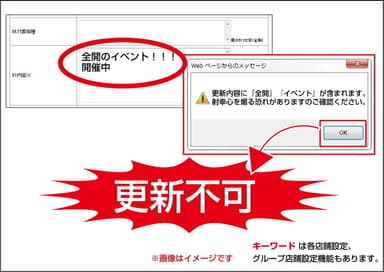利用イメージ2
