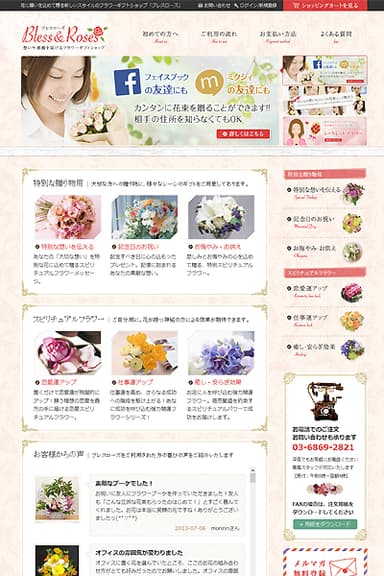 サムネイル