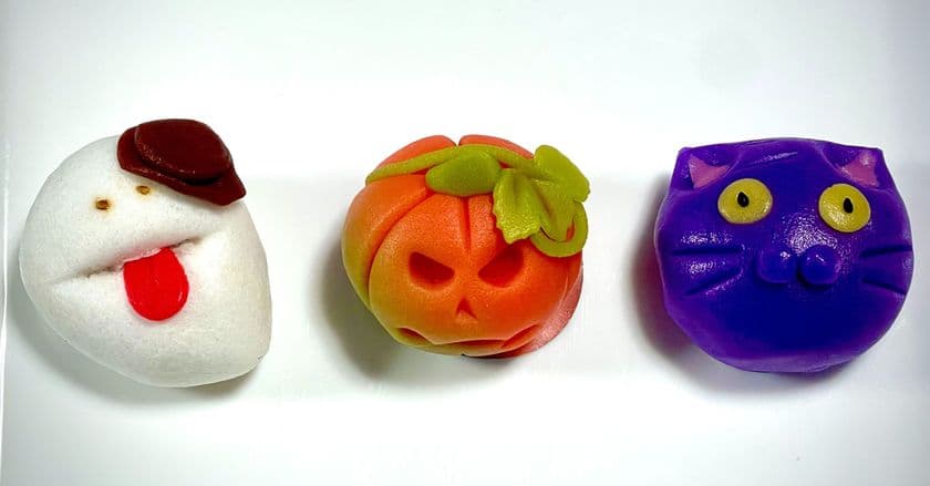 老舗和菓子屋が作る和風ハロウィン生菓子 限定100セットで登場！
「ハロウィンナイト」をWEB通販にて10月8日から発売