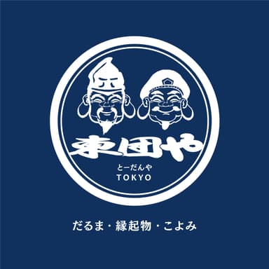 ショップロゴの垂れ幕
