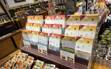 秋保ヴィレッジでの販売会に出品