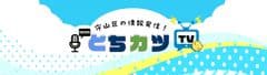 アーバン・スペース株式会社