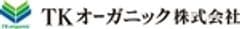 TKオーガニック株式会社