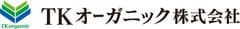 TKオーガニック株式会社