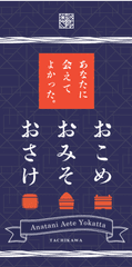 株式会社ココロオドル