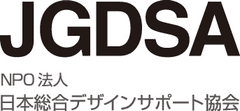 NPO法人日本総合デザインサポート協会