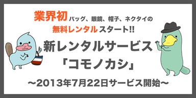 利用方法