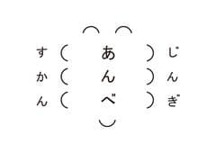 有限会社安部商店