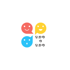 なかののなかの株式会社
