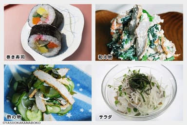 調理例_2