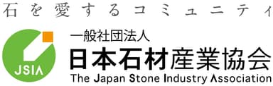 「石産協」ロゴ