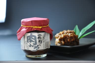 飛騨の肉みそ商品写真