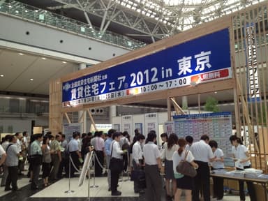 昨年開催の様子