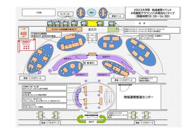 出店場所地図