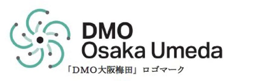 「DMO大阪梅田」を10月31日に設立しました
～34施設・団体が連携し、「国際交流拠点」Umedaを目指します～