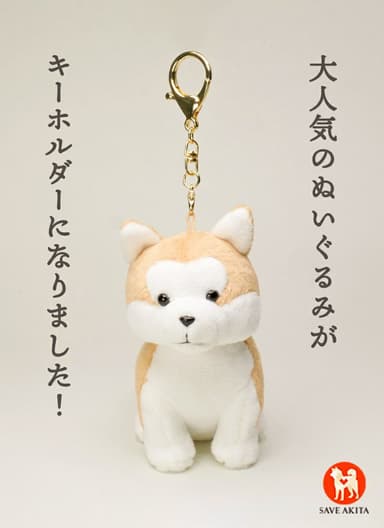 ハチふるマスコット