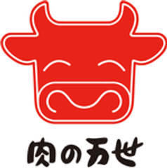 “年に一度の感謝価格　500円”
8月5日は、万世麺店のパーコーの日