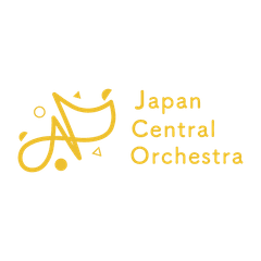 NPO法人日本セントラルオーケストラ