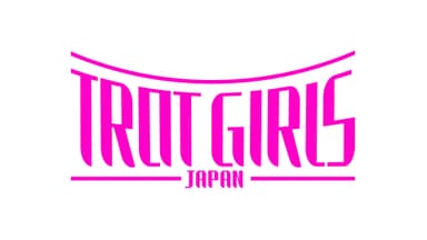 「トロット・ガールズ・ジャパン」ロゴ