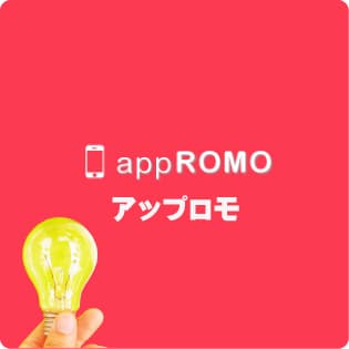 サービスロゴ