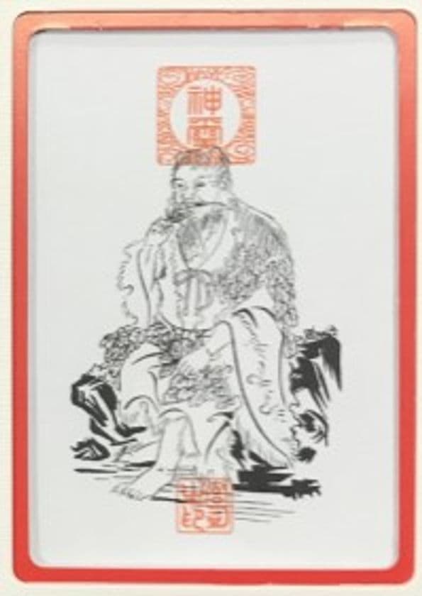 医薬の神様“神農さん”でおなじみの少彦名神社と神農生活がコラボレーション
健康な生活を願い、合同で「神農祭」を開催します