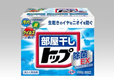 部屋干しトップ除菌EX