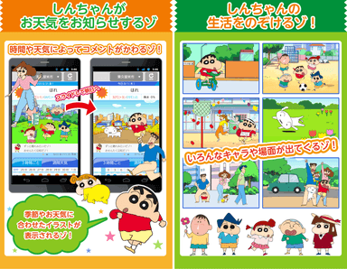 サービスイメージ