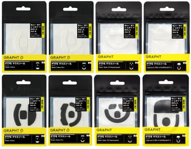 GRAPHT PTFE マウスソール　パッケージ