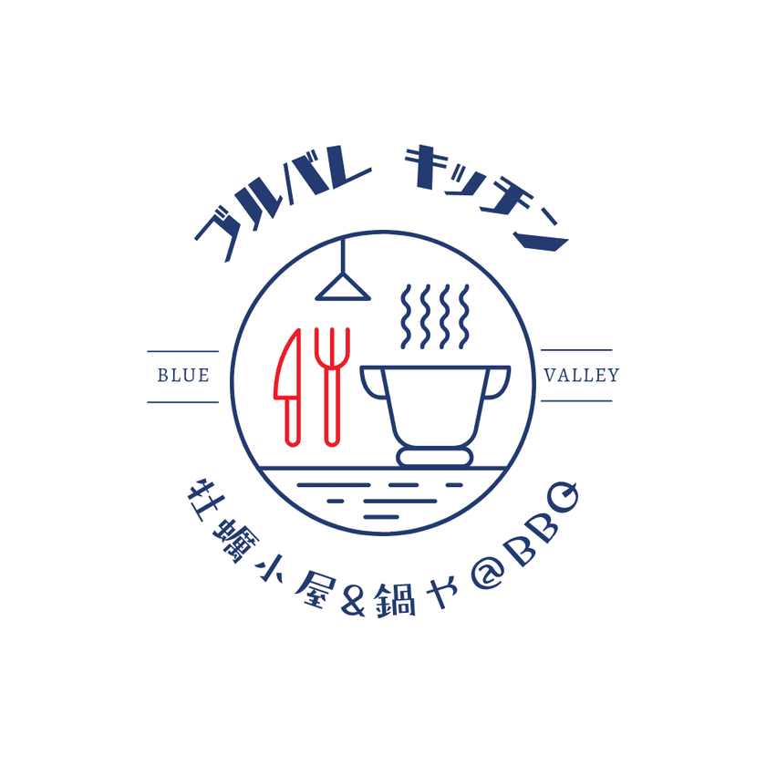 産地直送の新鮮な牡蠣入荷！京阪百貨店守口店屋上に
冬季限定「牡蠣小屋&鍋や@BBQ」を営業開始！