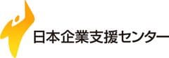 日本企業支援センター株式会社