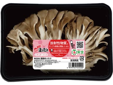 商品イメージ