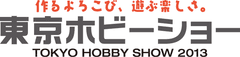 日本ラジコン模型工業会
