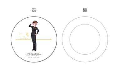 飾り皿 1