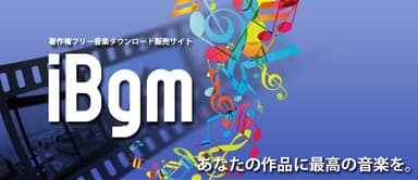 『iBgm』