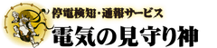 合同会社Gugenka