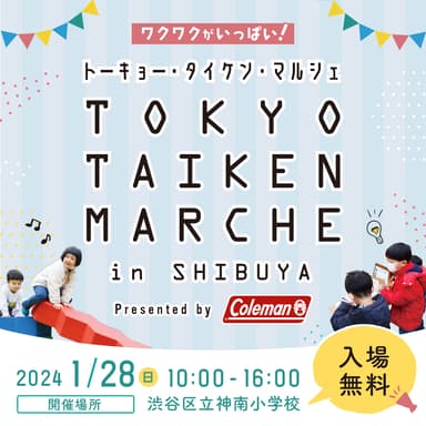 バナー