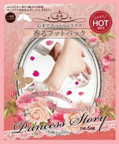 香るフットパック HOT