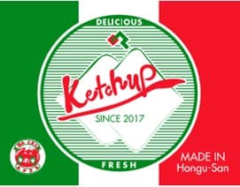 和みトマト「あかまる」シリーズ ケチャップ