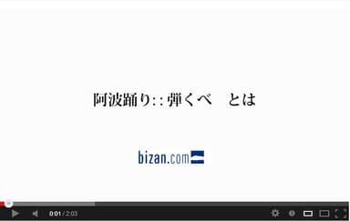 YouTube 画面