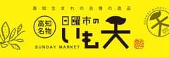 有限会社大平商店