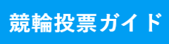 株式会社サイトクリエーション
