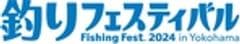 釣りフェスティバル運営事務局